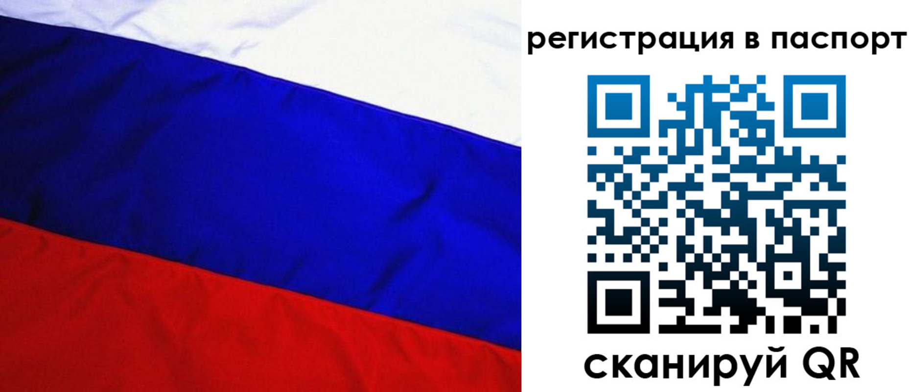 форма 3 в Вельске