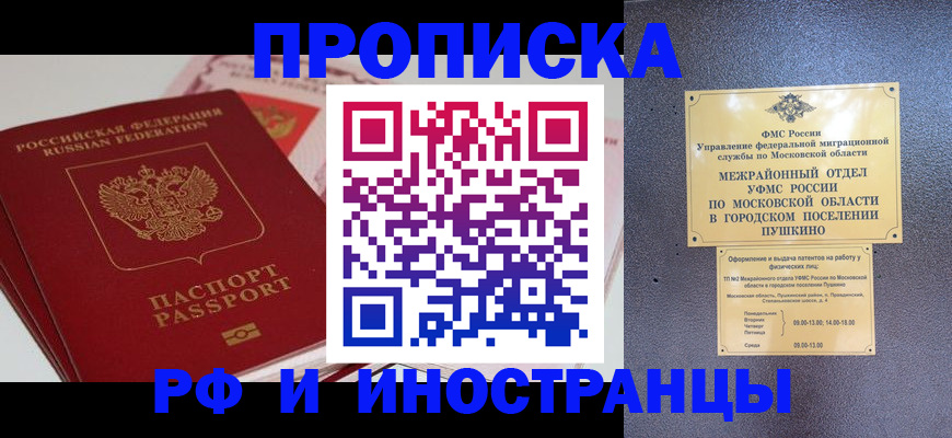 форма 3 в Вельске