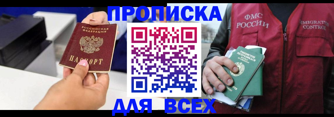 форма 3 в Вельске